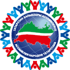 Центр Дружбы народов Спасского муниципального района